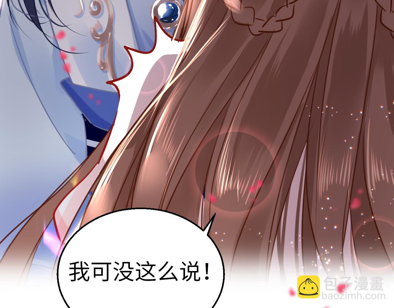 第47话 其乐融融(1/3)-第50话