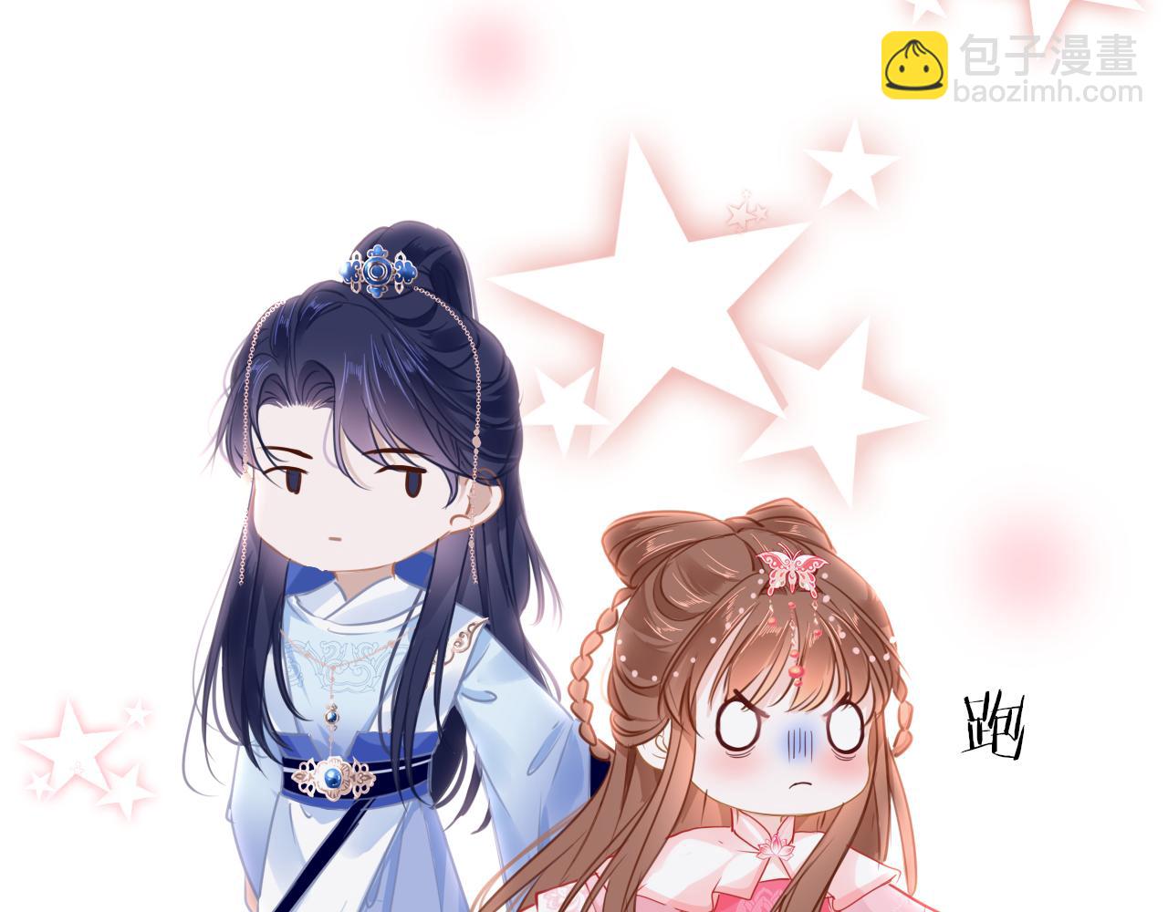 第47话 其乐融融(1/3)-第50话