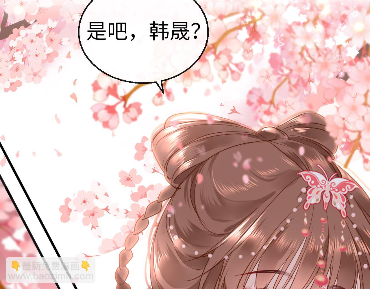 第47话 其乐融融(1/3)-第50话