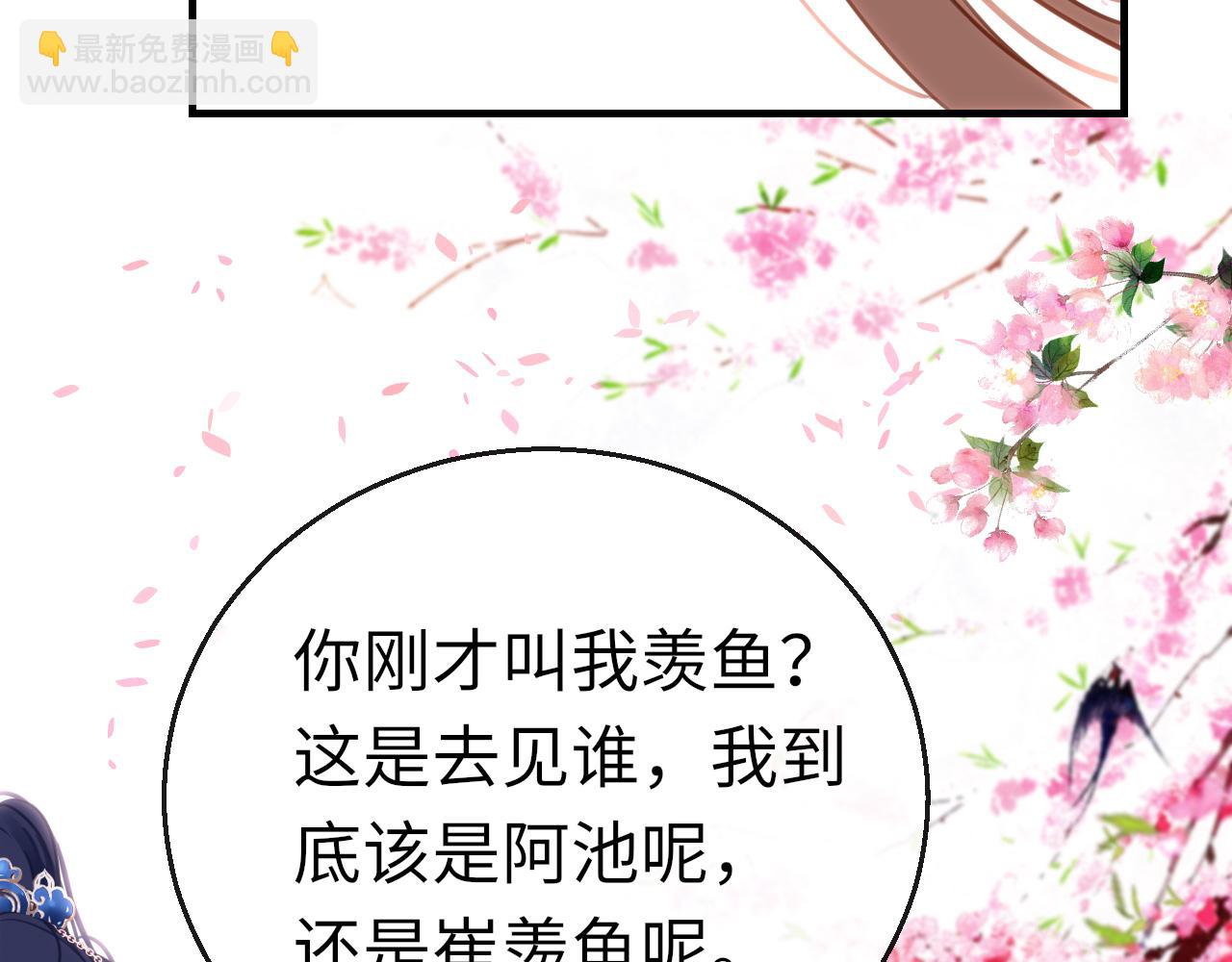 第47话 其乐融融(1/3)-第50话