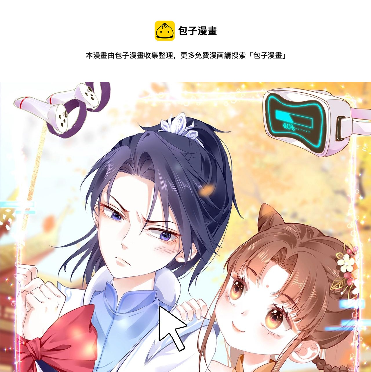 第4话 出狱(1/4)-第6话
