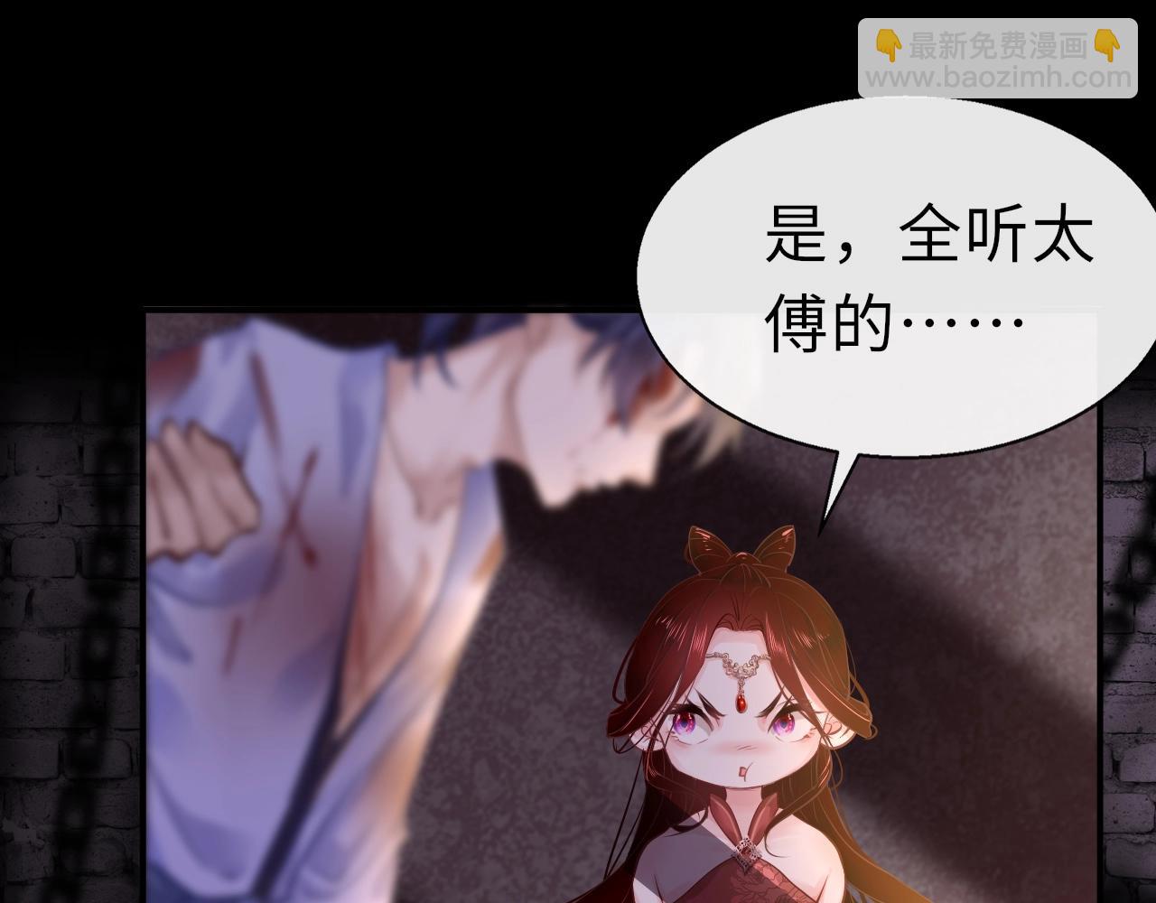 第4话 出狱(1/4)-第6话