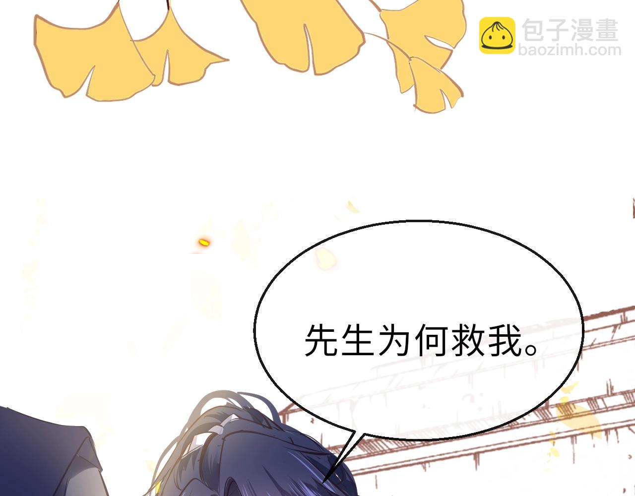 第4话 出狱(1/4)-第6话