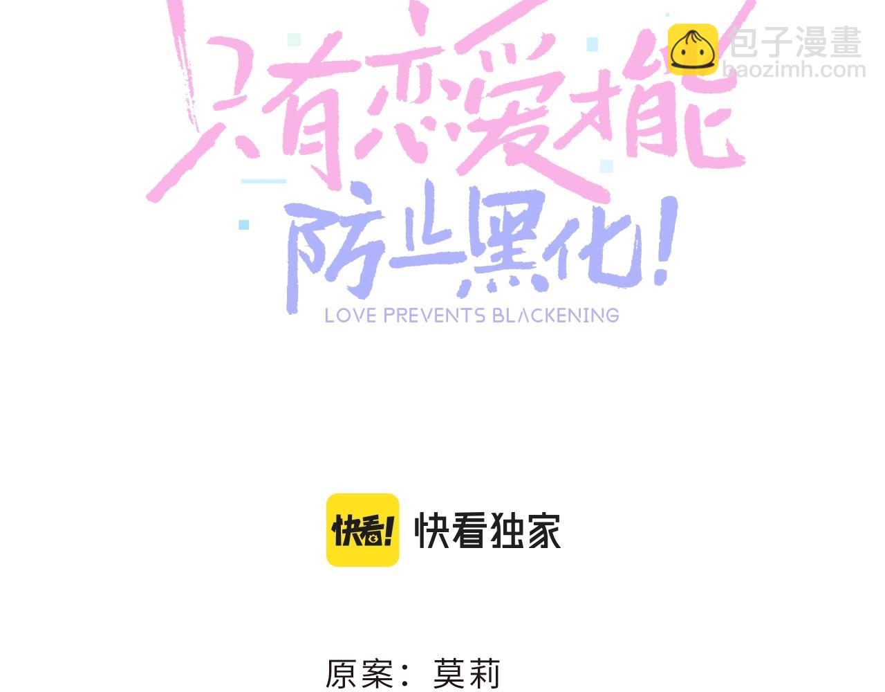 第4话 出狱(1/4)-第6话