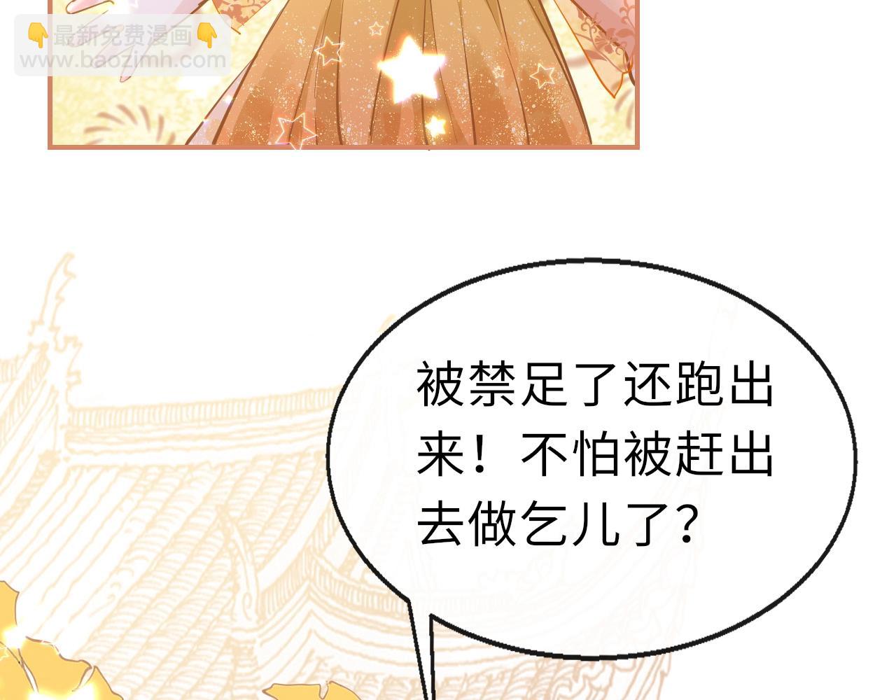 第4话 出狱(1/4)-第6话