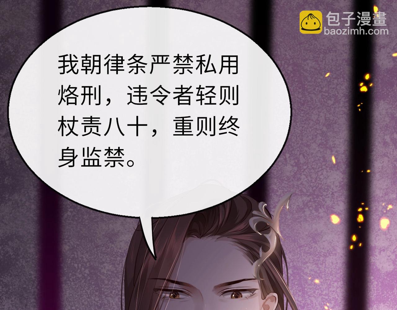 第4话 出狱(1/4)-第6话