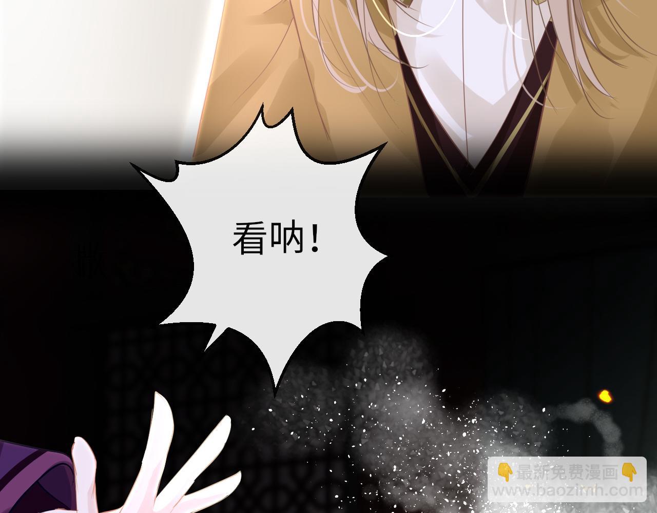 第49话 被攻略了！(1/3)-第52话