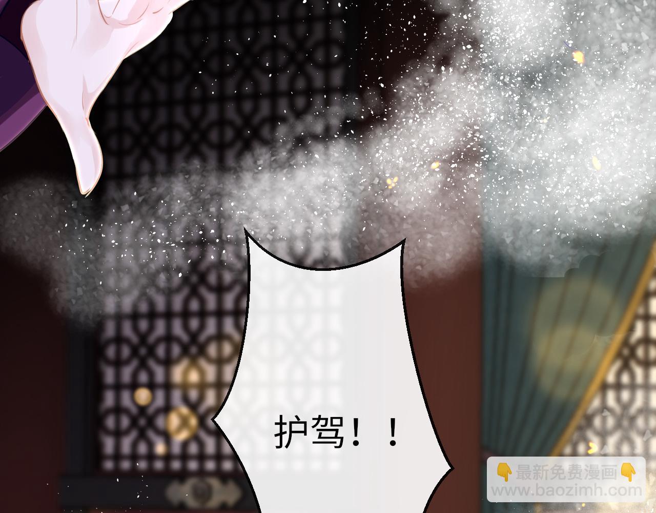 第49话 被攻略了！(1/3)-第52话