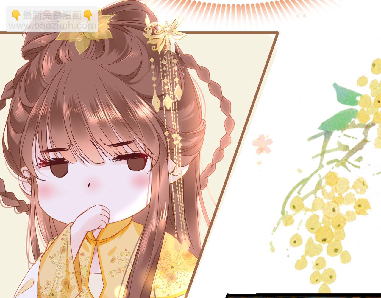 第49话 被攻略了！(1/3)-第52话