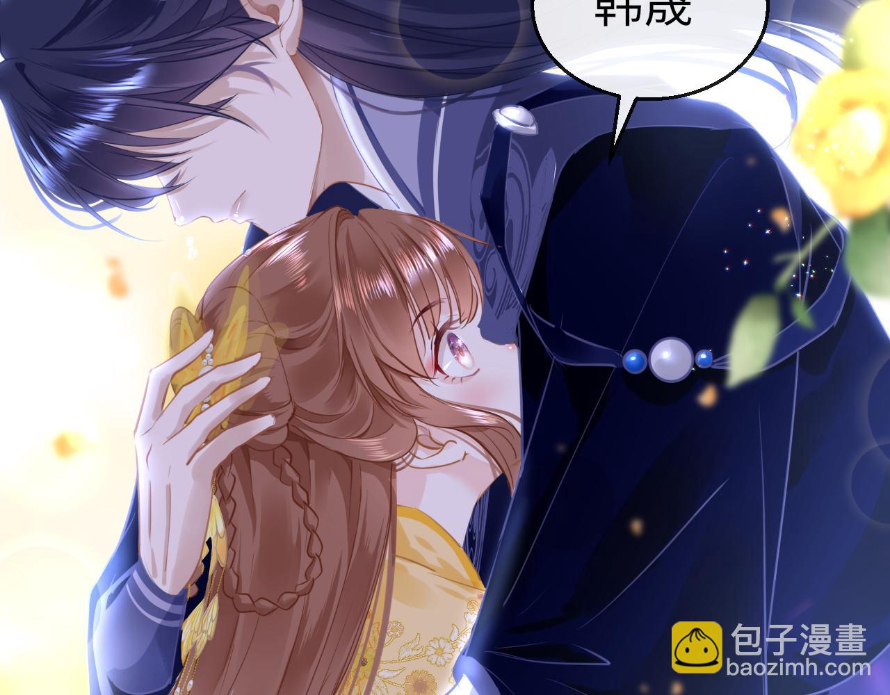 第49话 被攻略了！(1/3)-第52话