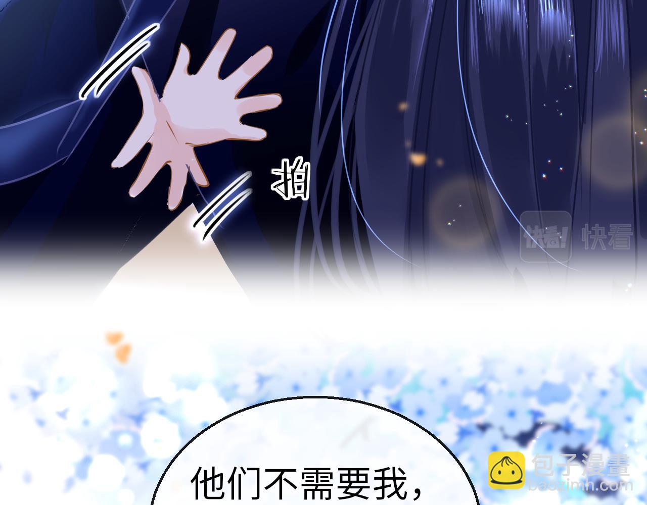第49话 被攻略了！(1/3)-第52话