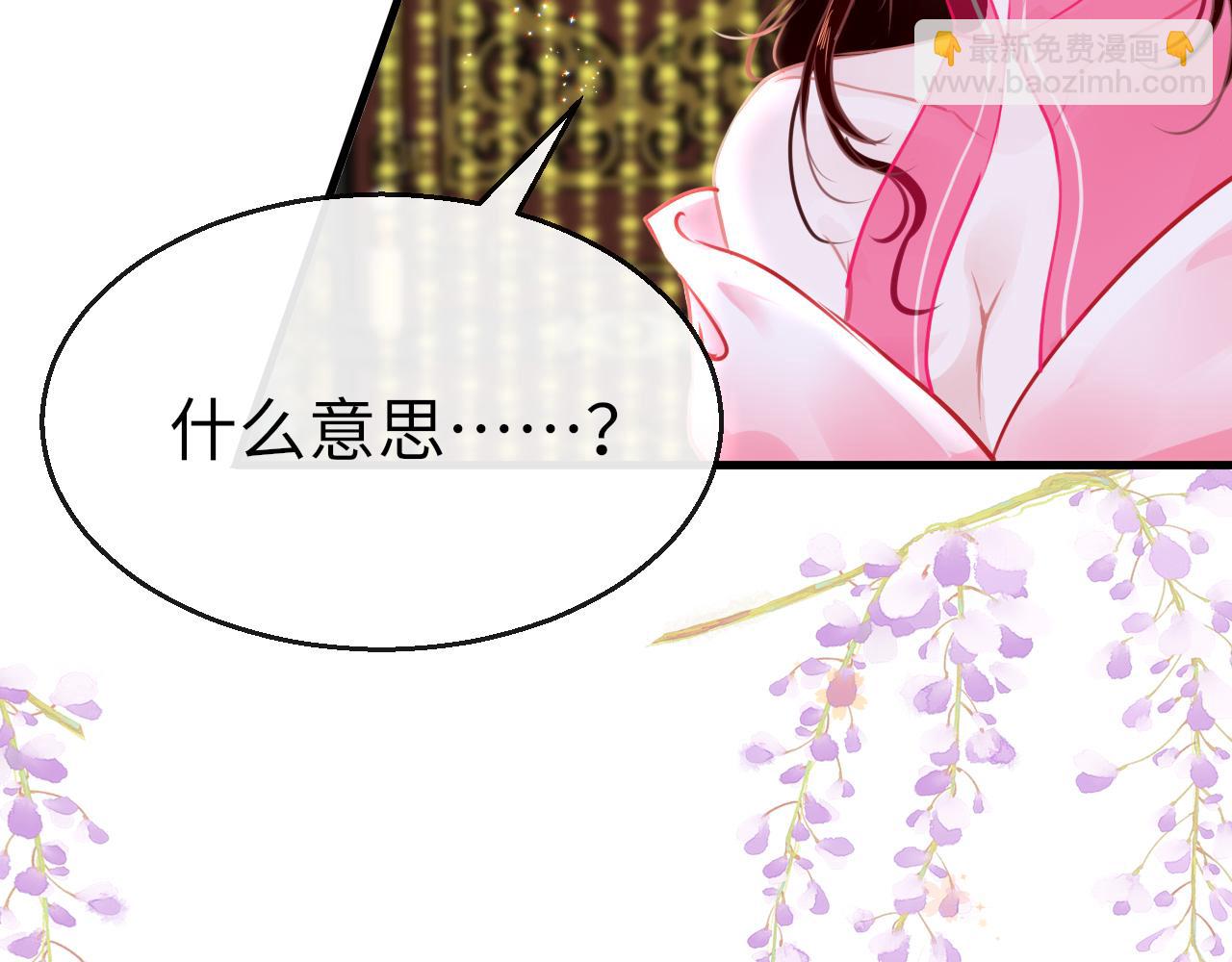 第49话 被攻略了！(1/3)-第52话