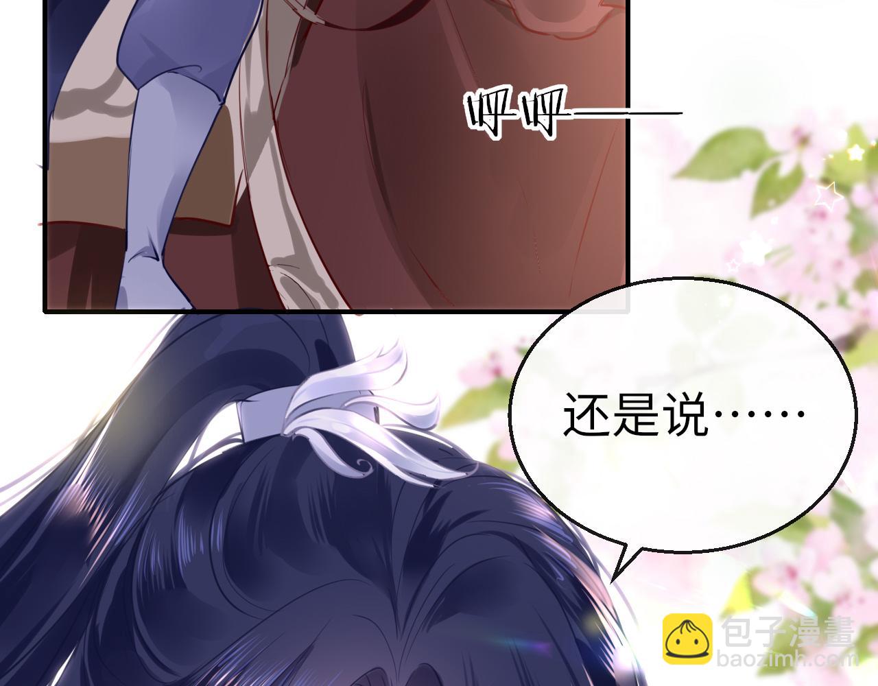 第51话 秘密(1/3)-第54话