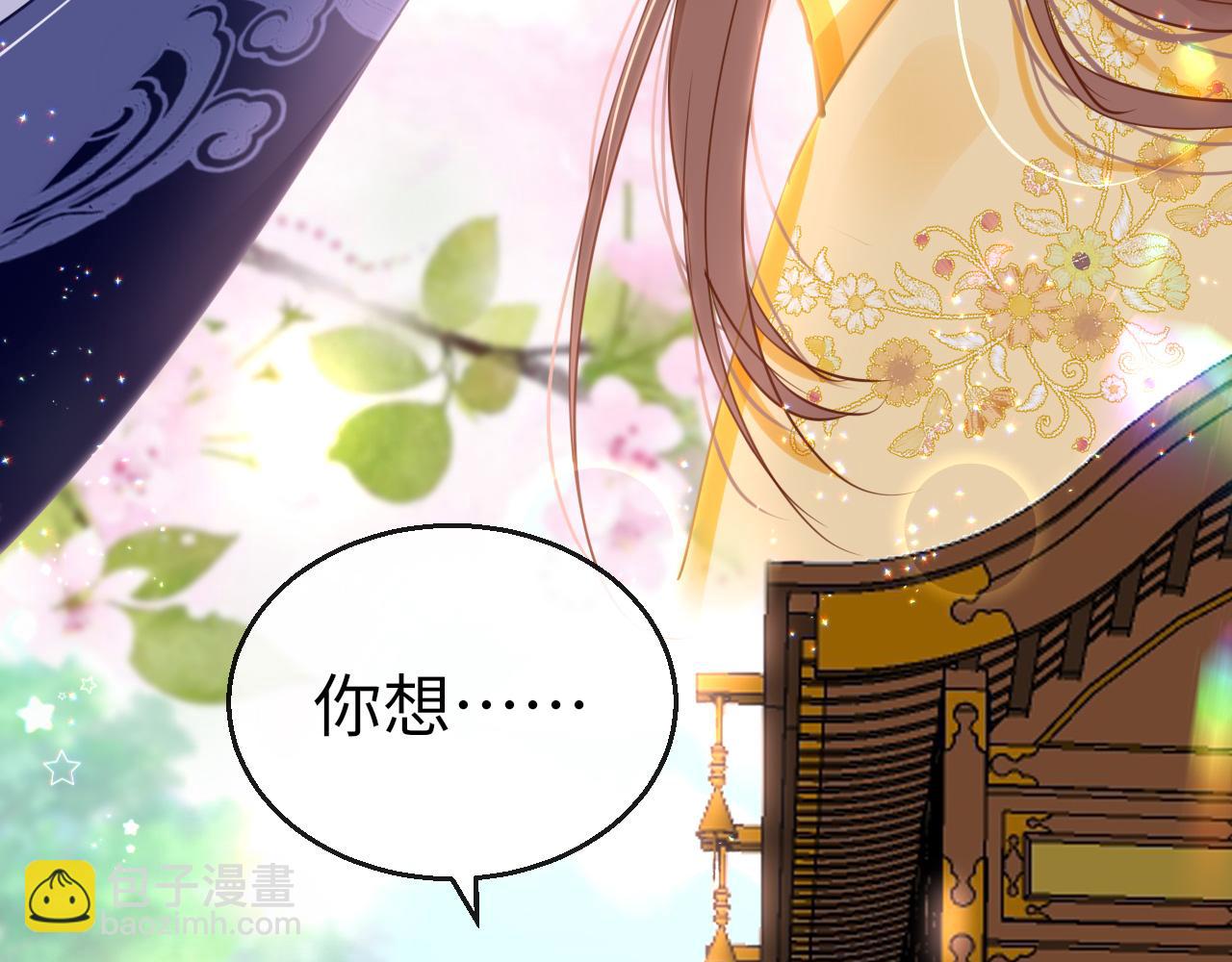 第51话 秘密(1/3)-第54话