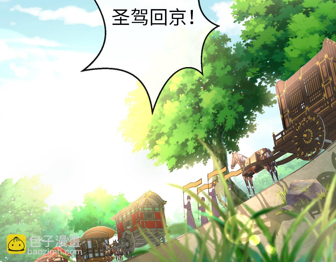 第51话 秘密(1/3)-第54话