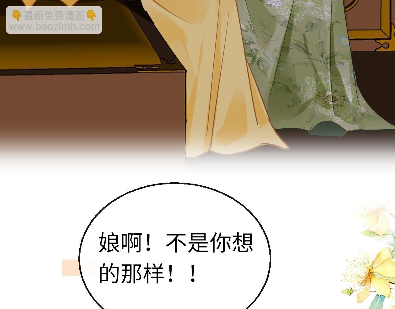 第51话 秘密(1/3)-第54话