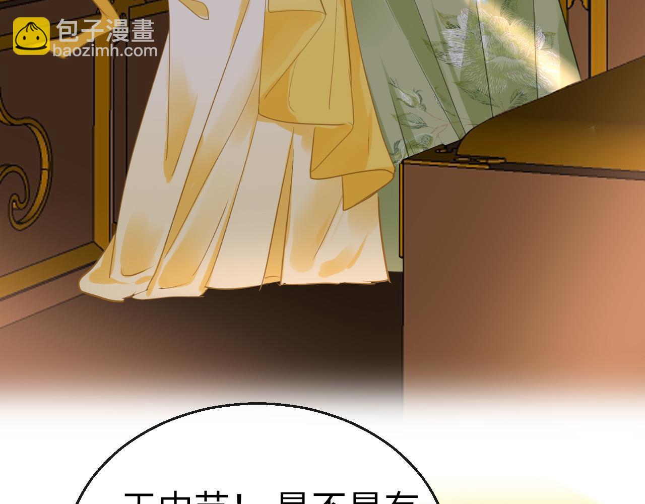 第51话 秘密(1/3)-第54话