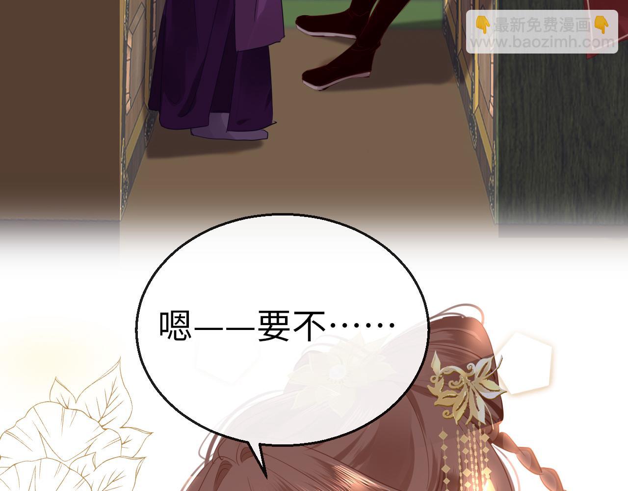 第51话 秘密(1/3)-第54话