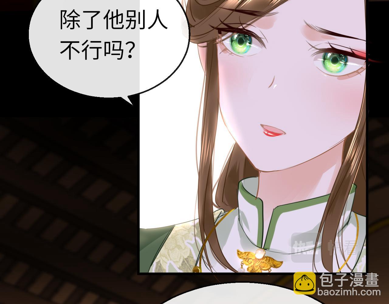第51话 秘密(1/3)-第54话