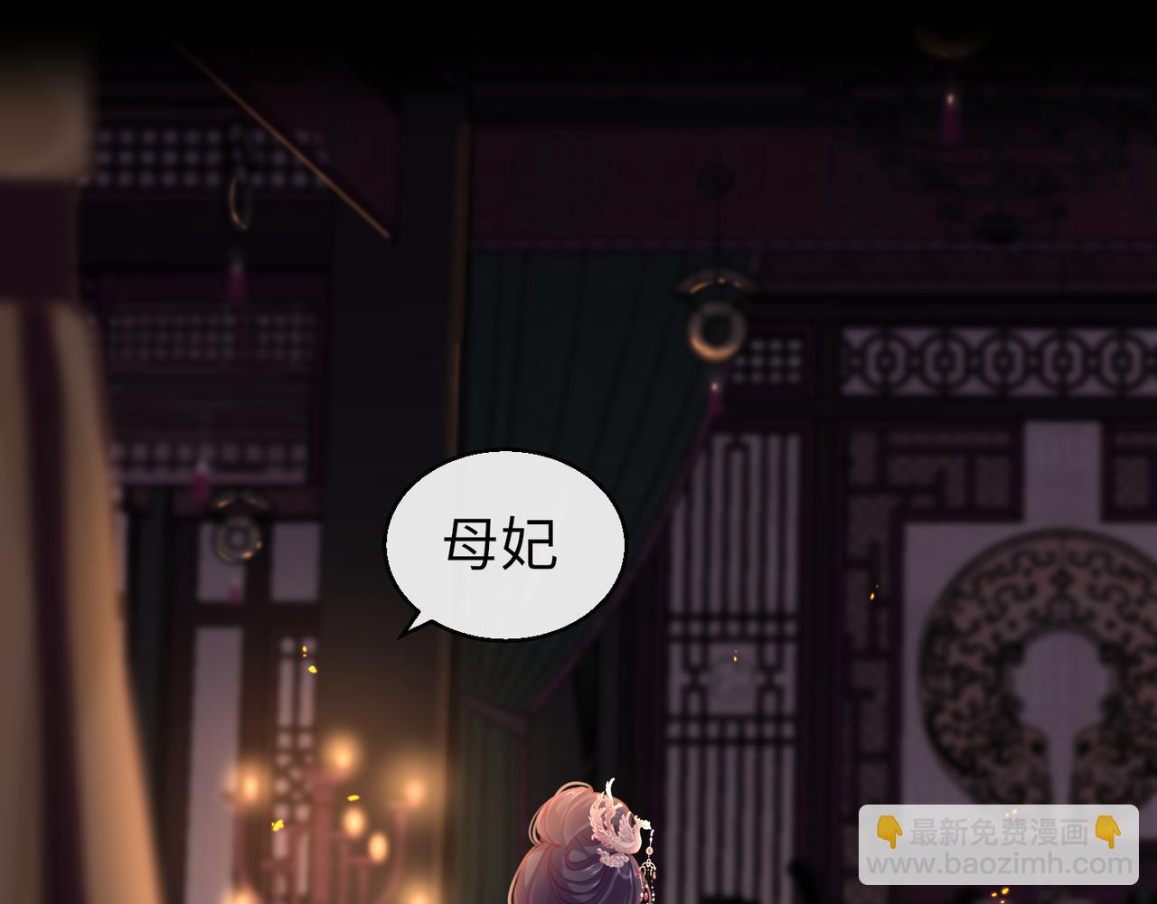 第53话 我保护你(1/4)-第56话