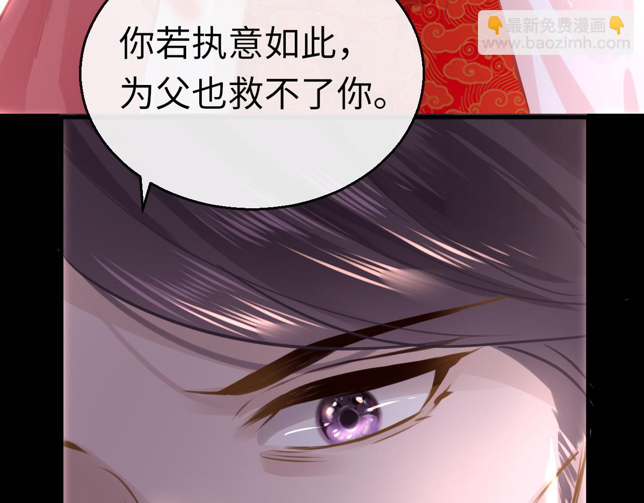 第55话 送花(1/4)-第58话