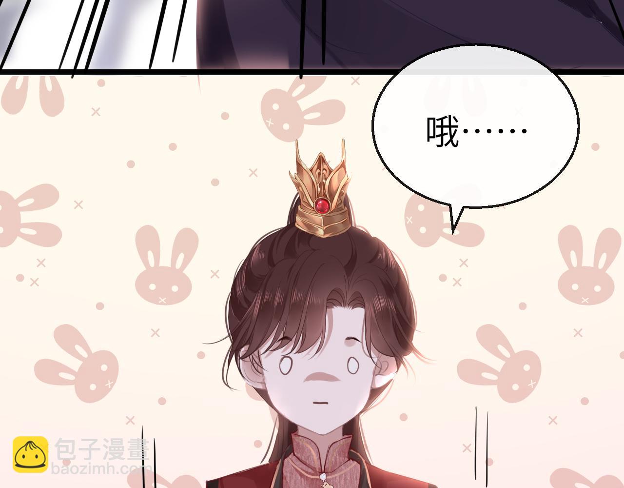 第57话 大婚在即(1/4)-第60话