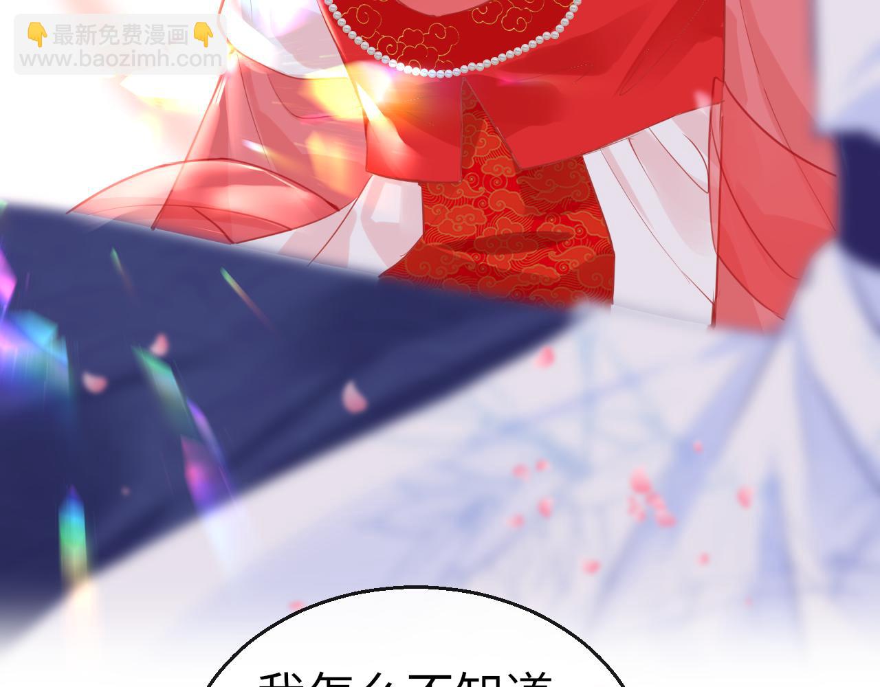 第57话 大婚在即(1/4)-第60话