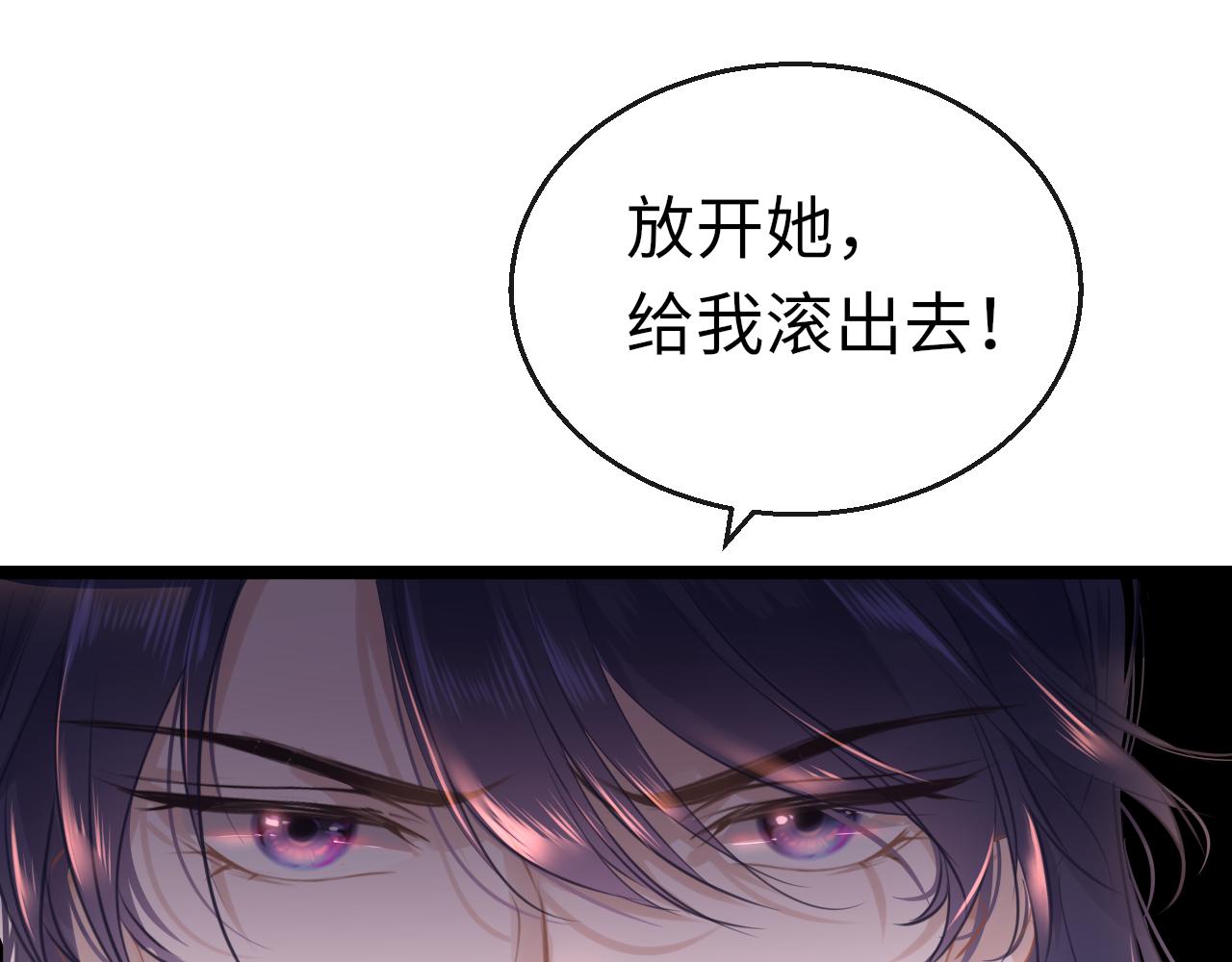 第59话 这是我男朋友(1/3)-第62话