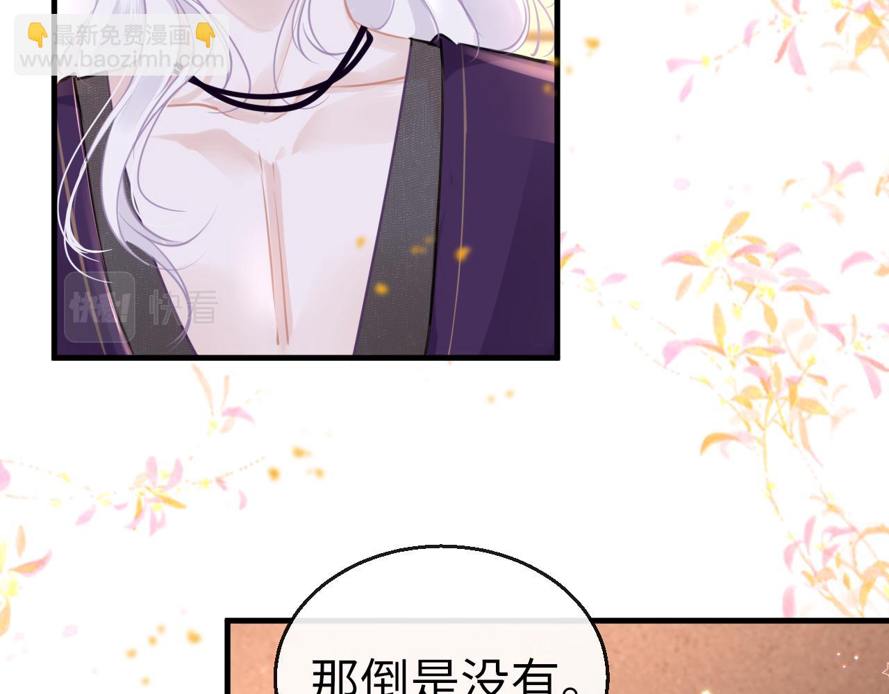 第59话 这是我男朋友(1/3)-第62话