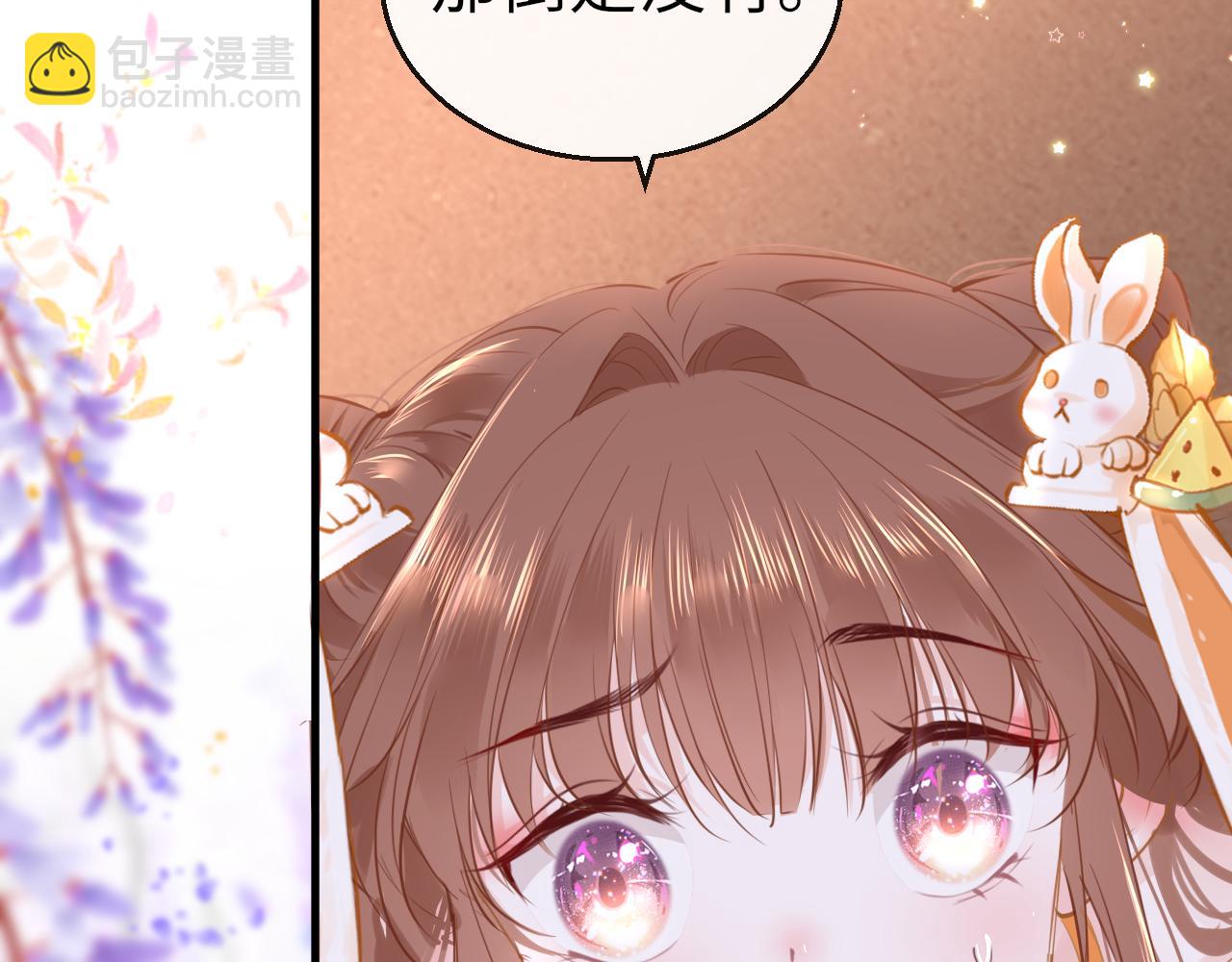 第59话 这是我男朋友(1/3)-第62话