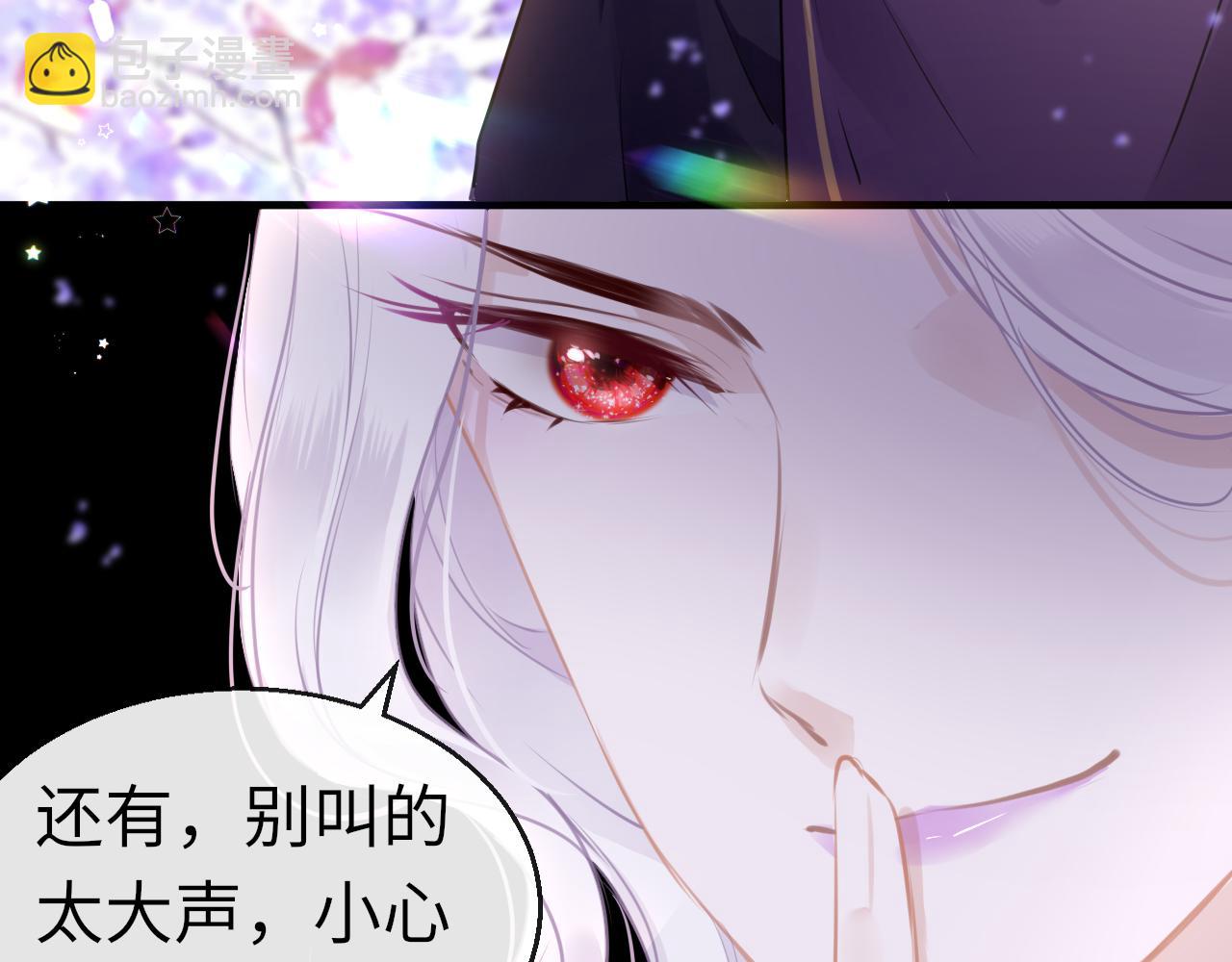 第59话 这是我男朋友(1/3)-第62话