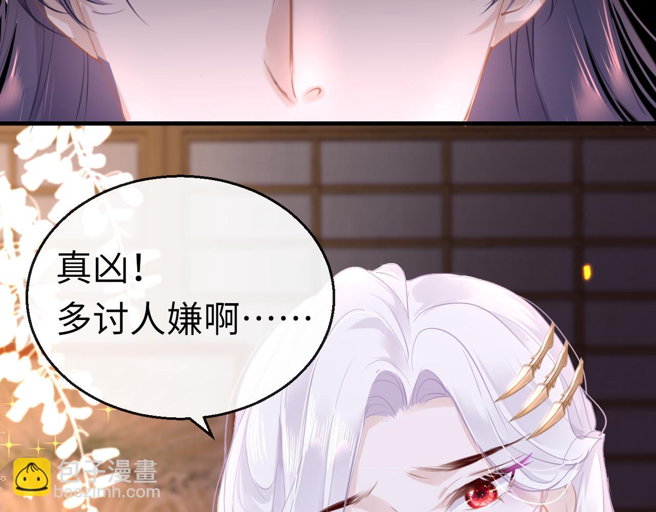 第59话 这是我男朋友(1/3)-第62话
