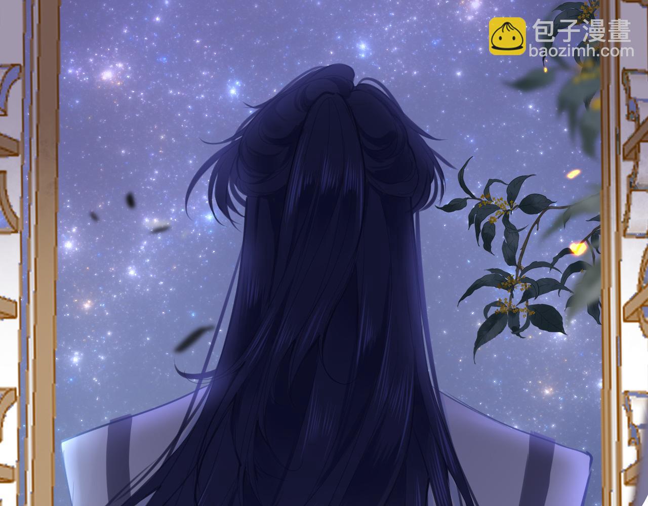 第59话 这是我男朋友(1/3)-第62话