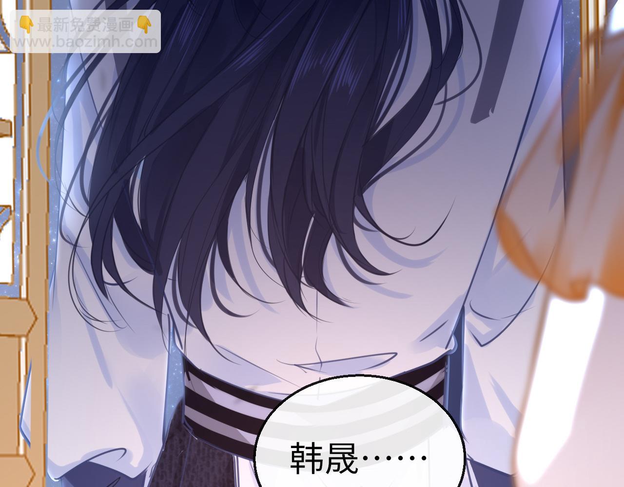 第59话 这是我男朋友(1/3)-第62话