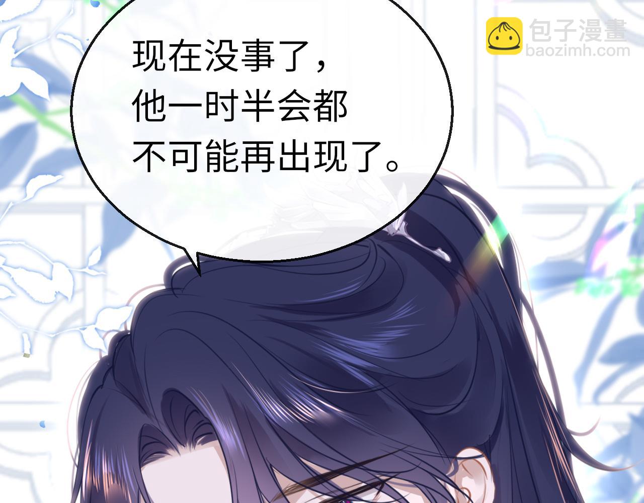 第59话 这是我男朋友(1/3)-第62话