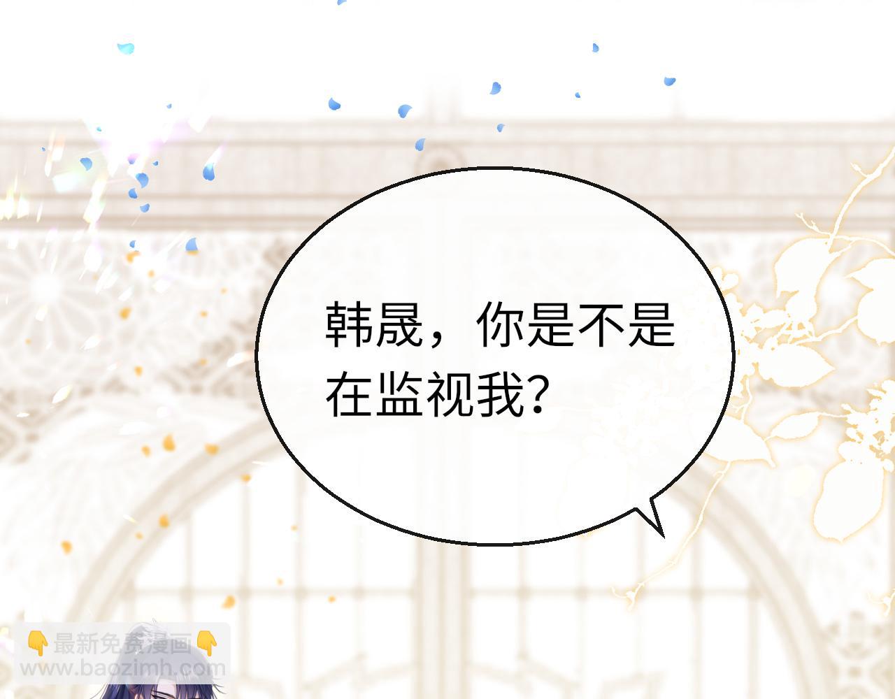 第59话 这是我男朋友(1/3)-第62话