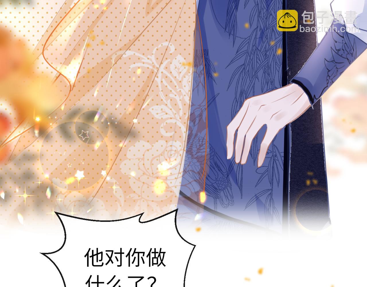 第59话 这是我男朋友(1/3)-第62话