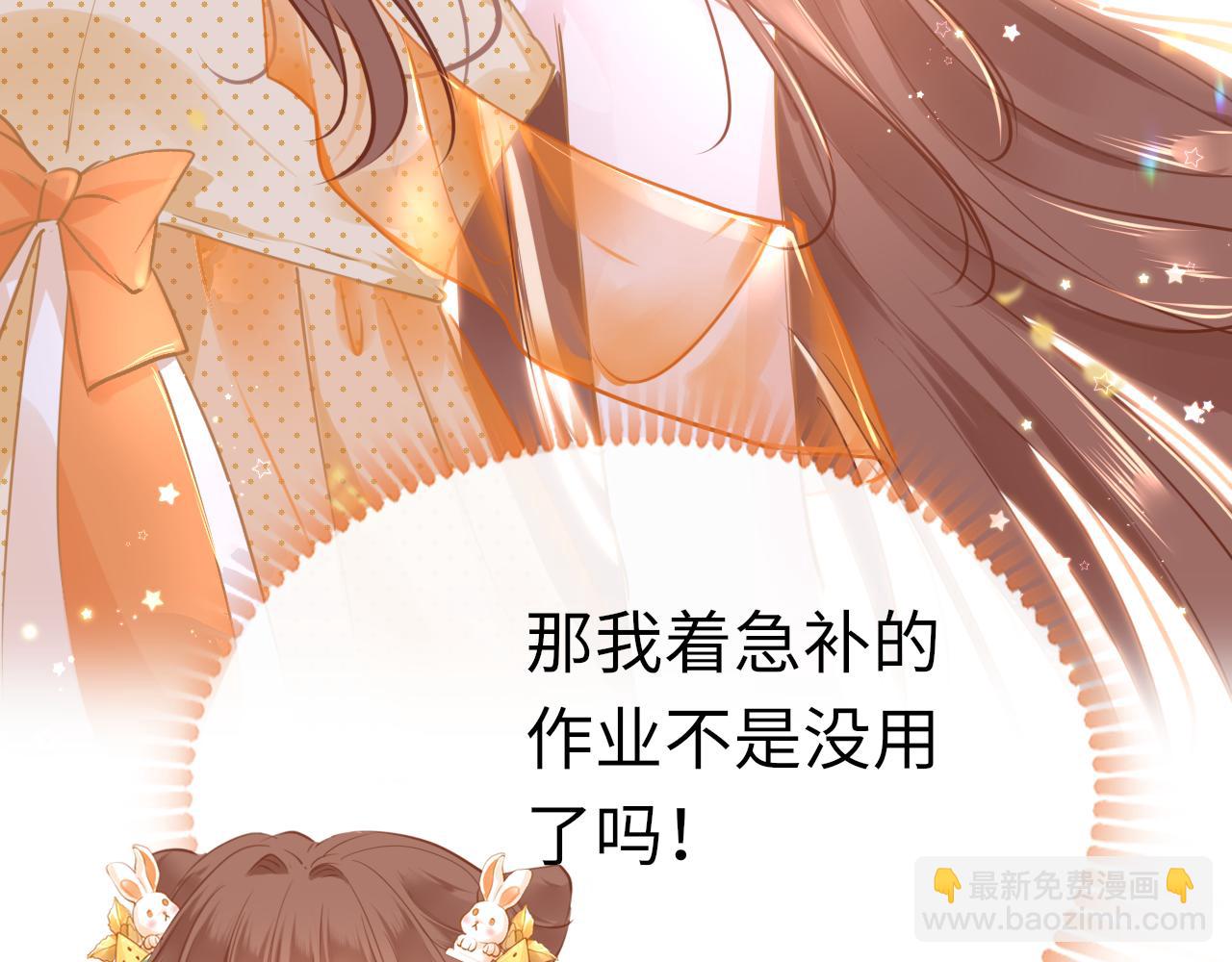 第61话 我们私奔吧(1/4)-第64话