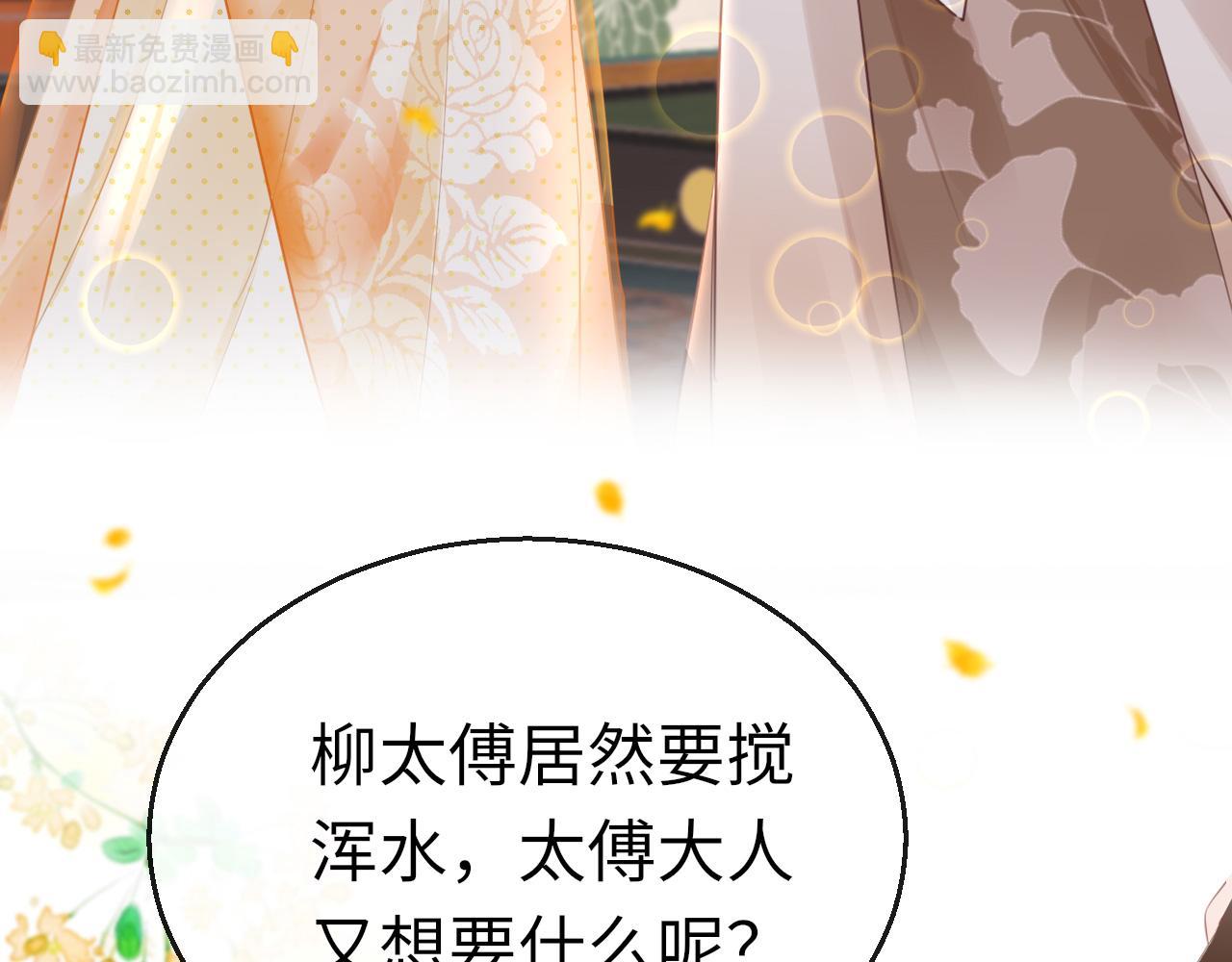 第61话 我们私奔吧(1/4)-第64话
