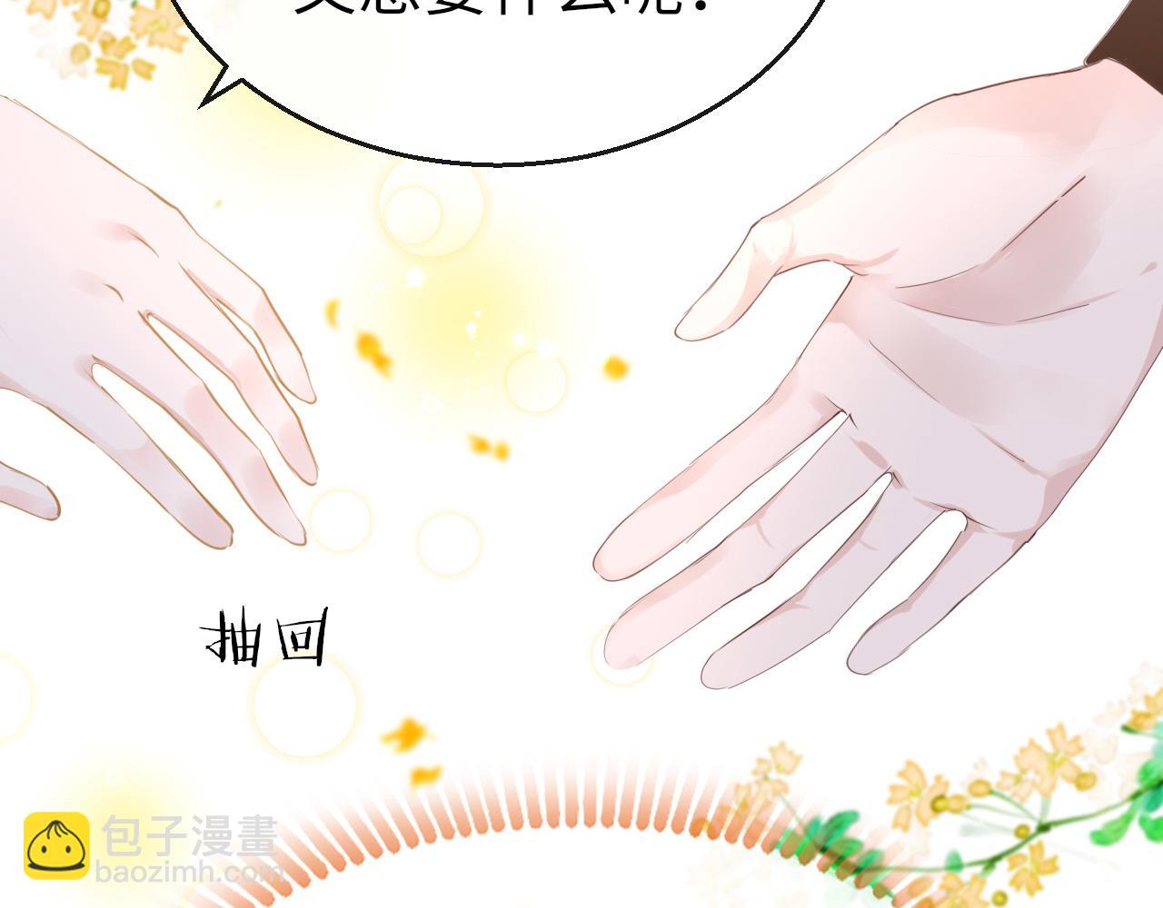 第61话 我们私奔吧(1/4)-第64话