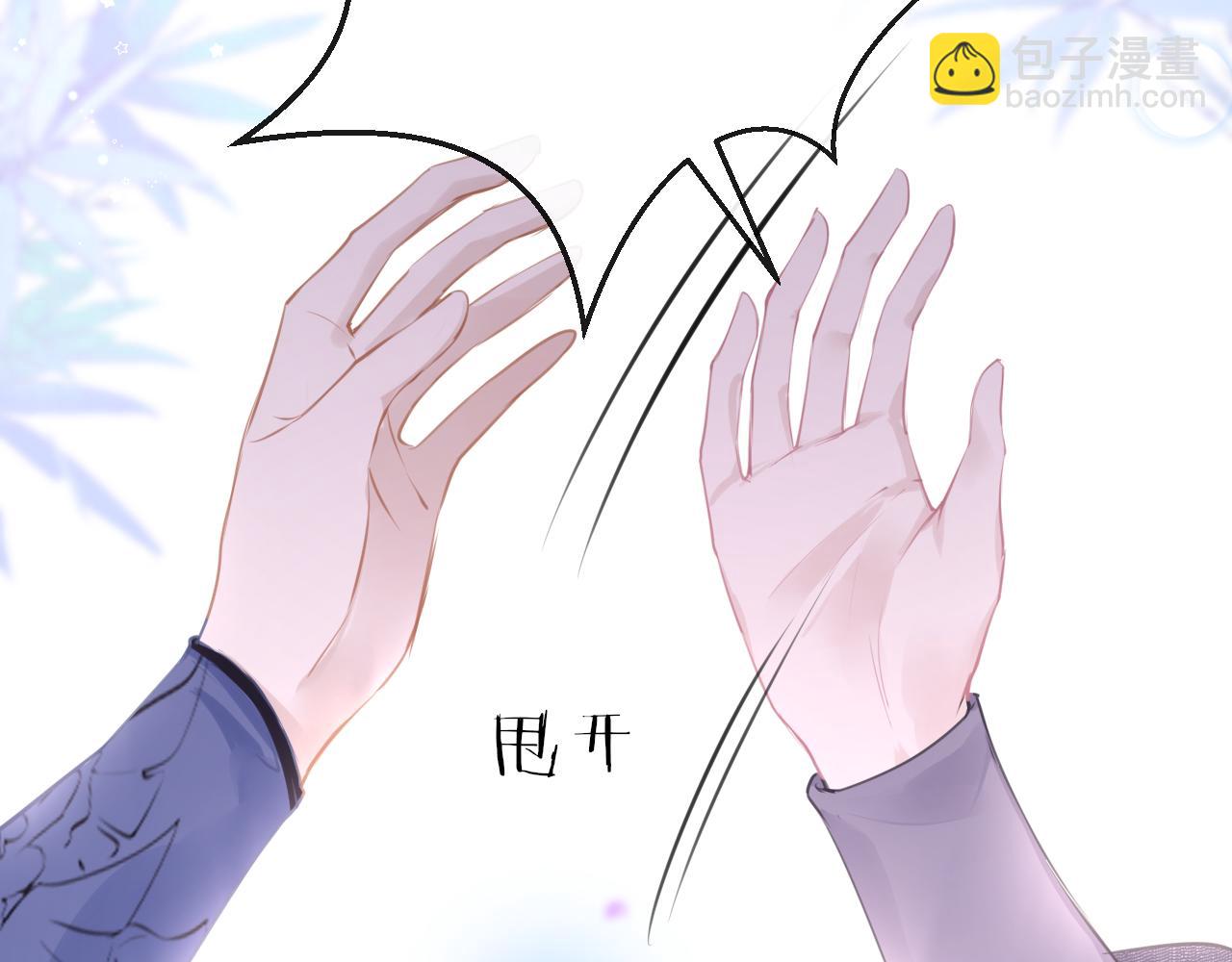 第63话 兄弟之争(1/4)-第66话