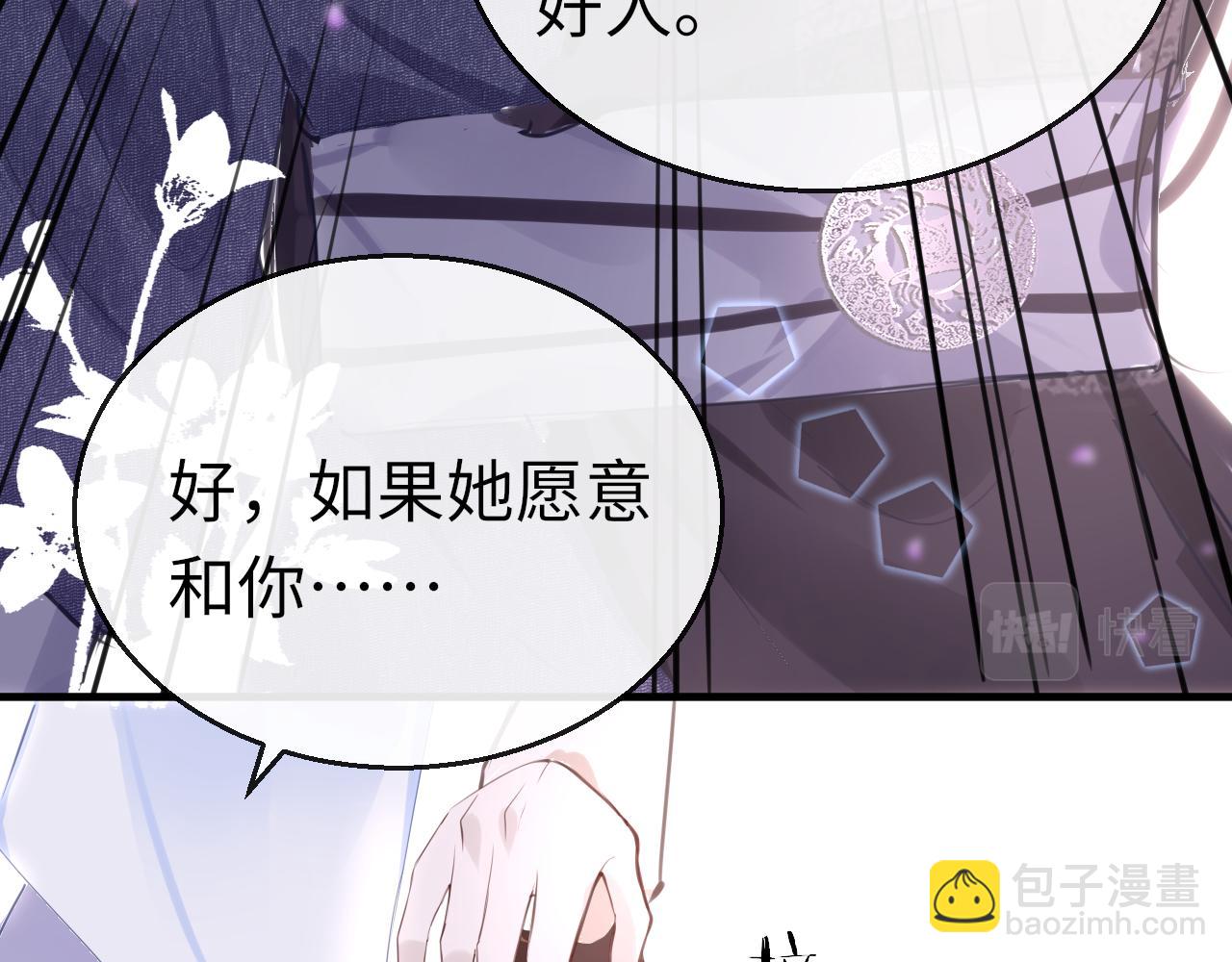 第63话 兄弟之争(1/4)-第66话