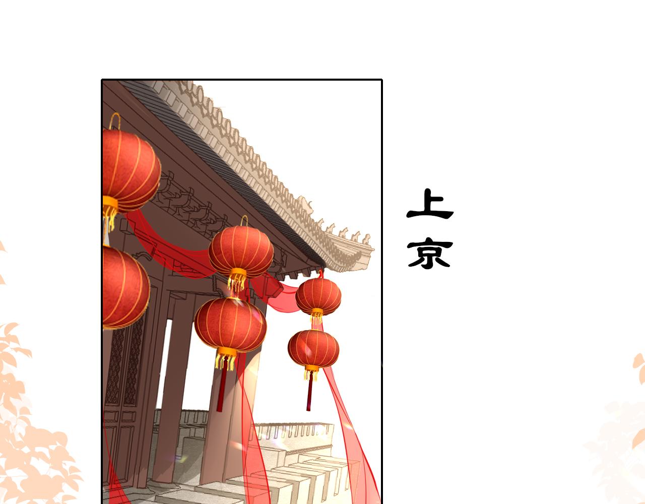 第65话 私奔(1/4)-第68话