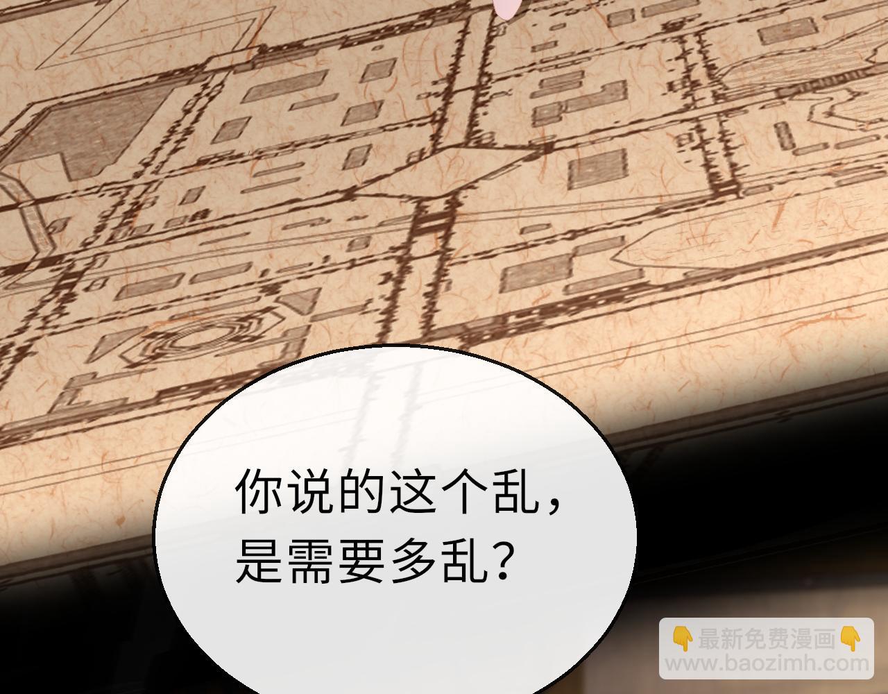 第65话 私奔(1/4)-第68话