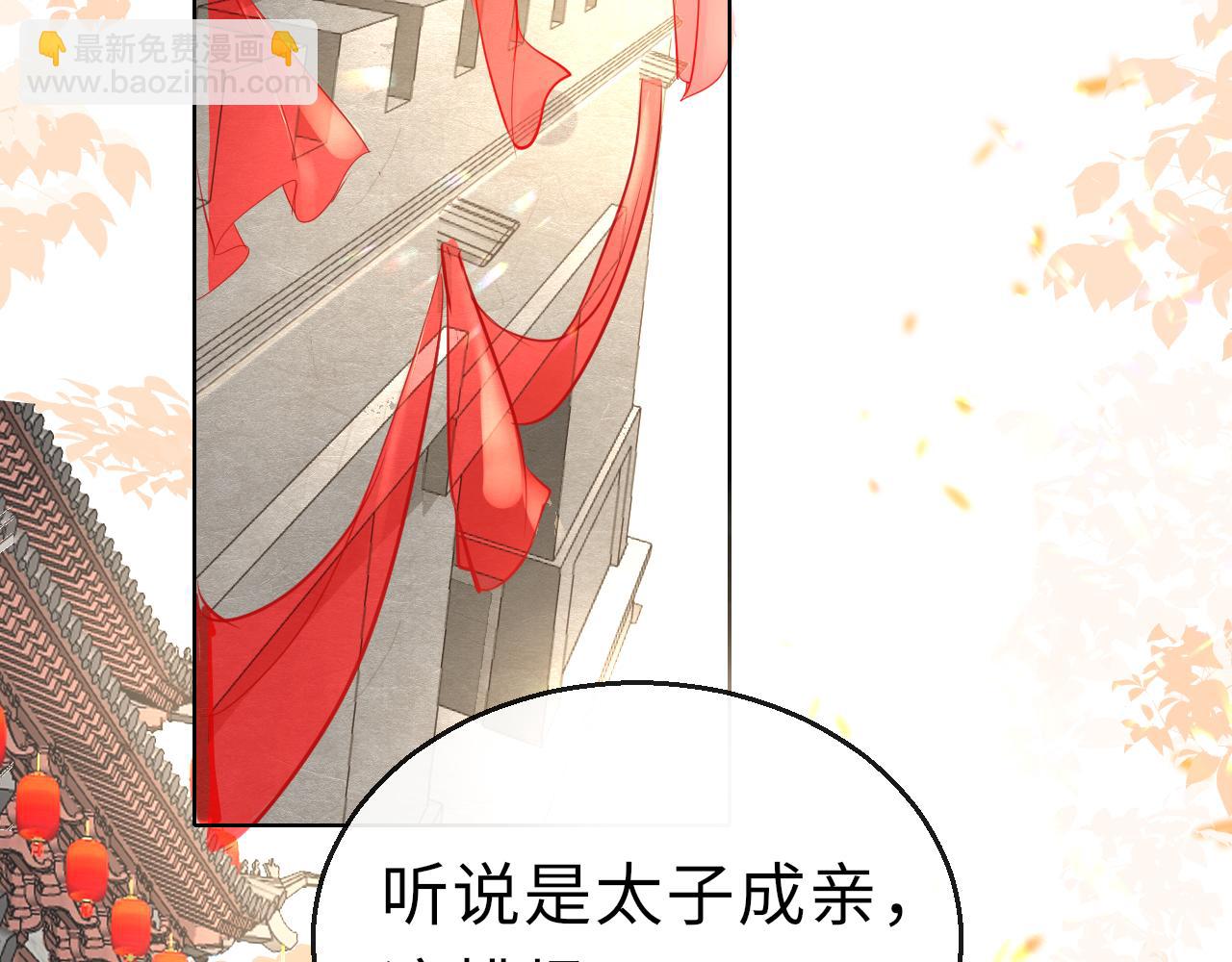 第65话 私奔(1/4)-第68话