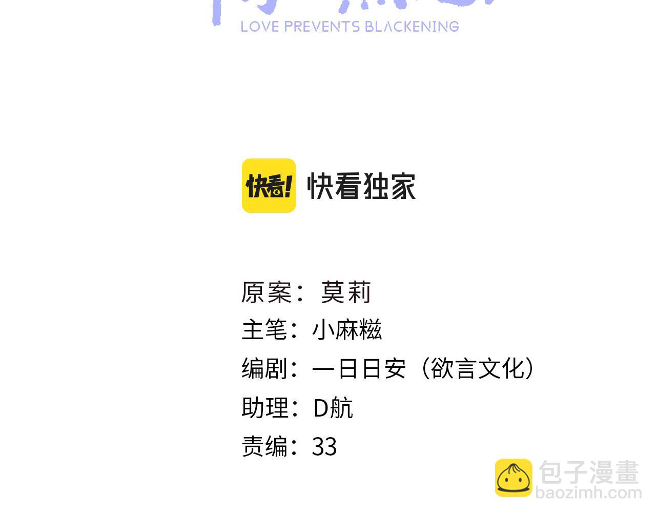 第65话 私奔(1/4)-第68话