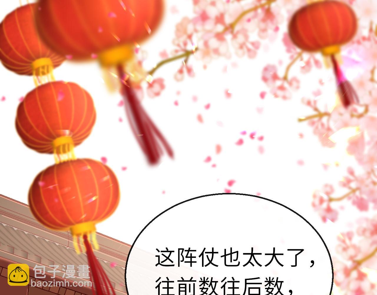 第65话 私奔(1/4)-第68话