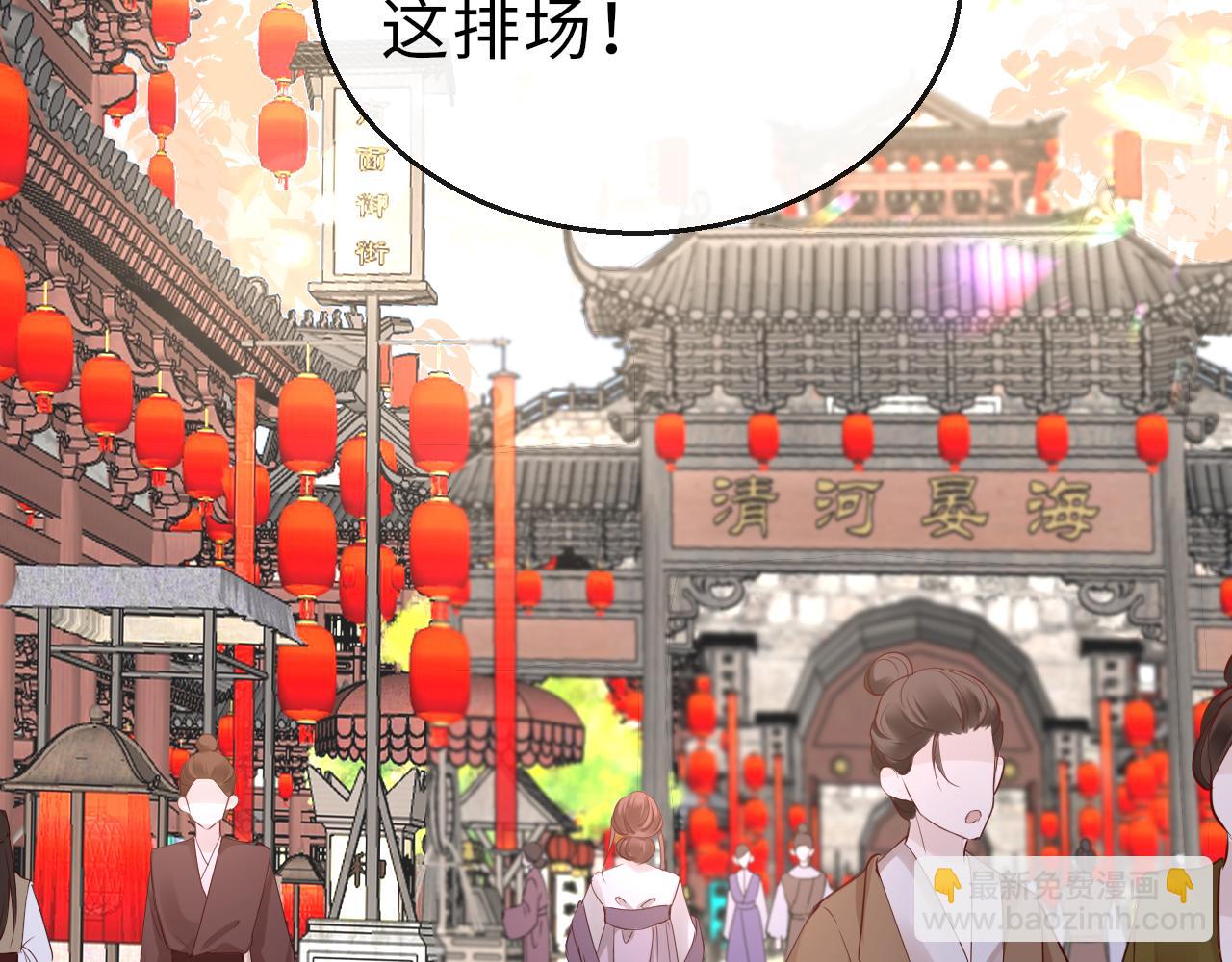 第65话 私奔(1/4)-第68话