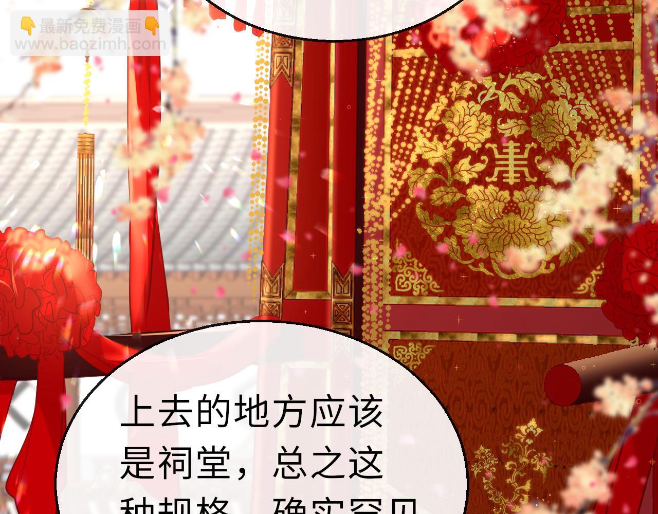 第65话 私奔(1/4)-第68话