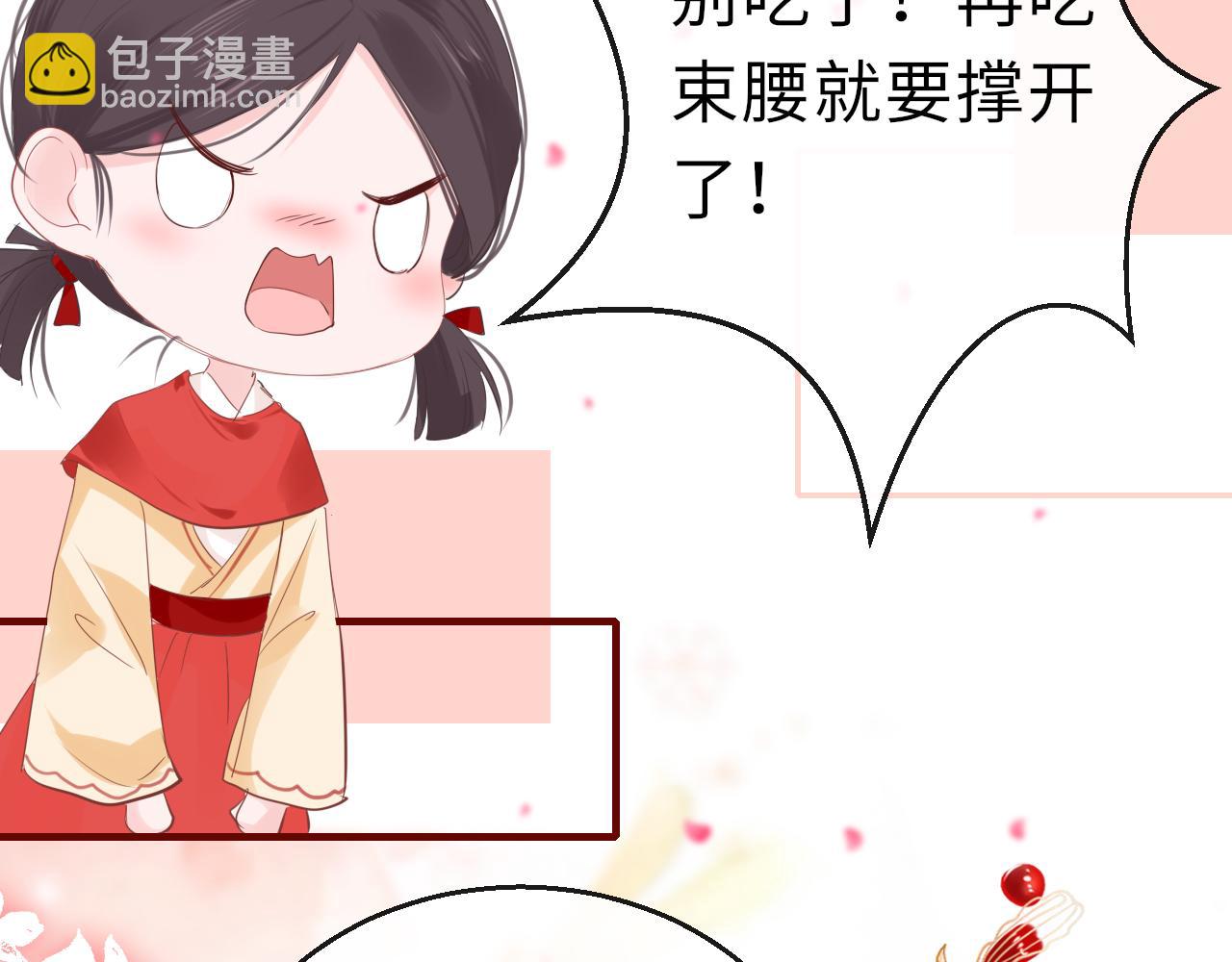 第65话 私奔(1/4)-第68话